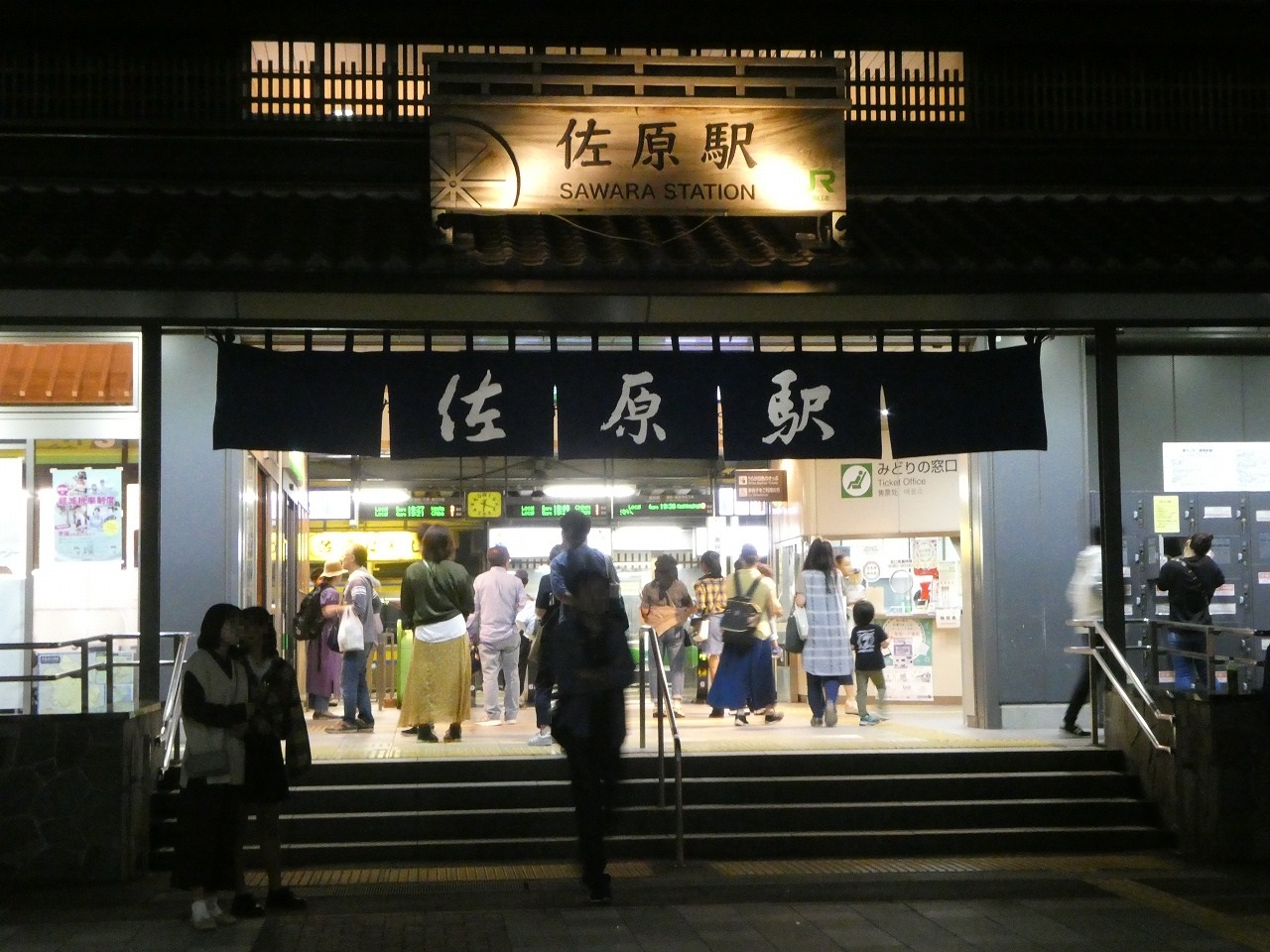 駅の出入口夜