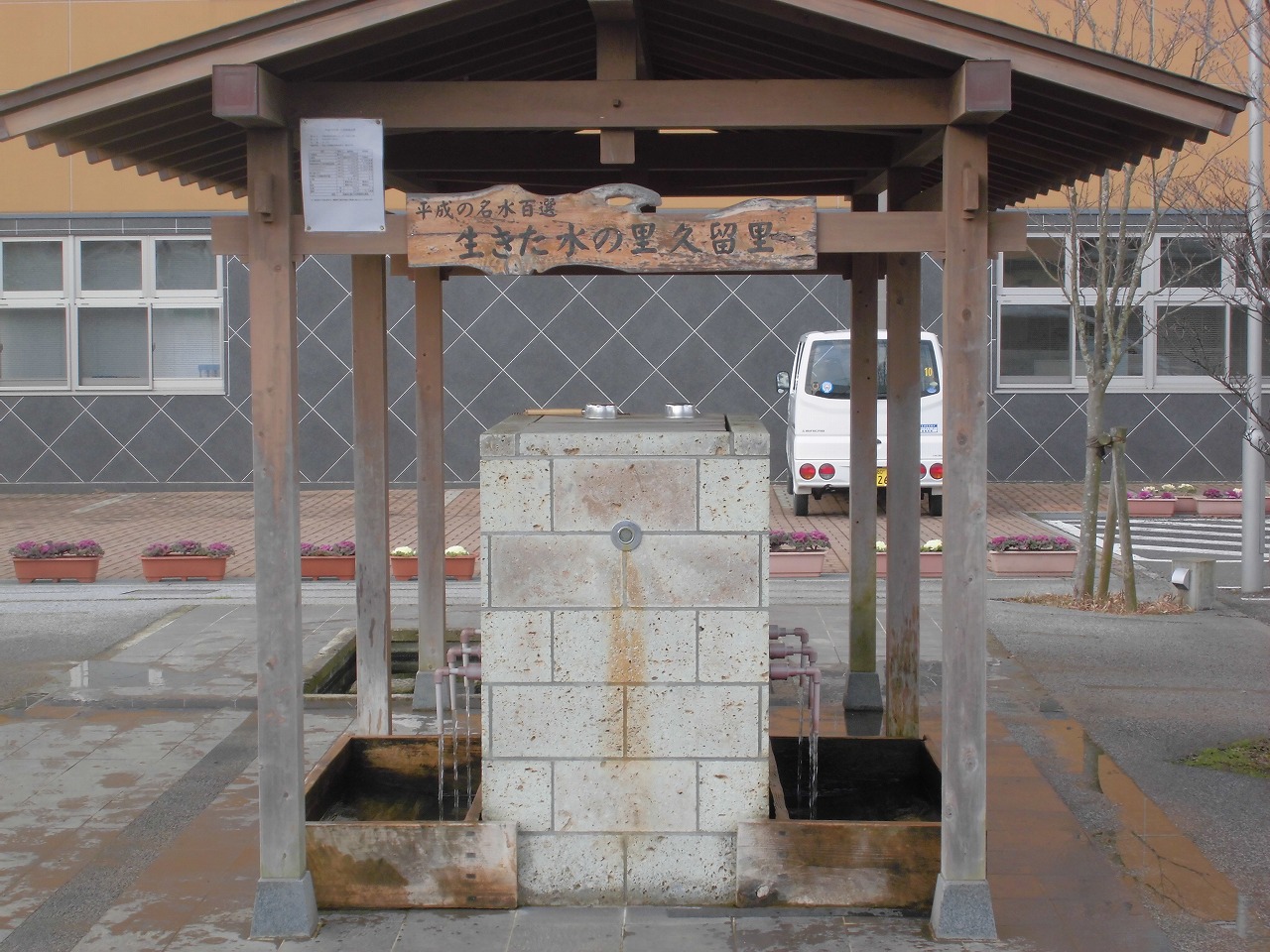 旅鉄Walker(たびてつウォーカー)メニュー久留里久留里千葉県君津市当駅までの所有時間久留里城見降ろす、美味しい名水が湧き出る水の町久留里駅から徒歩31分 1.9km利用時間休館日木更津方面上総亀山方面木更津方面上総亀山方面↓　ジョセフ↓　Twitterメニューメニュー