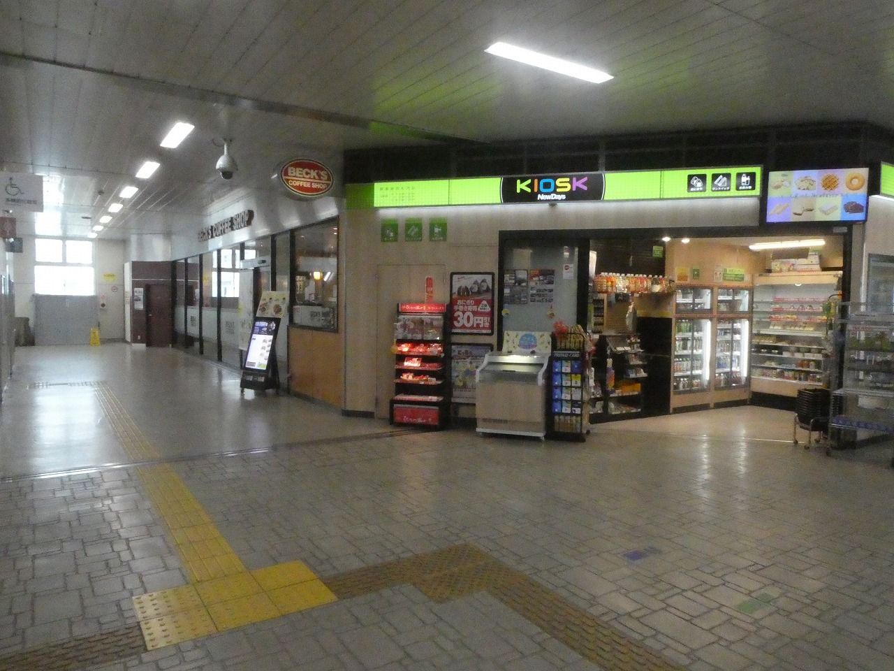 都賀駅