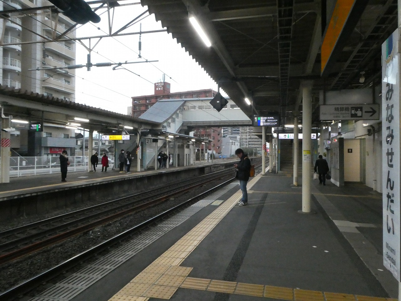 南仙台 仙台 駅 駅